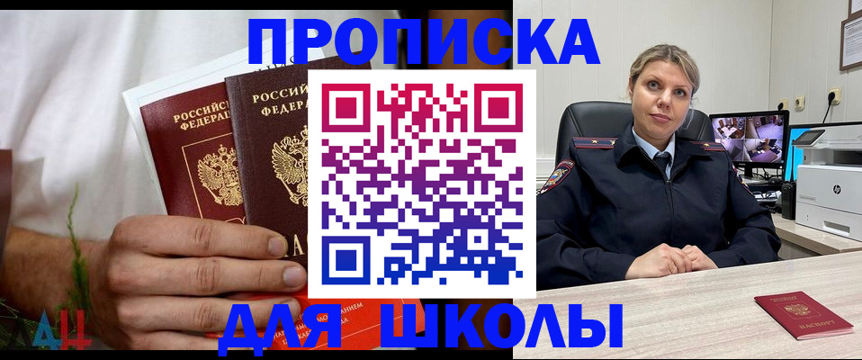 временная регистрация гарантия в Адыгее